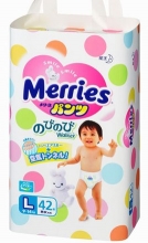 Японские подгузники - трусики Merries от 9 до 14 кг 42шт